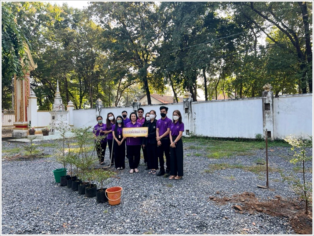 สำนักงานบังคับคดีจังหวัดขอนแก่น สาขาชุมแพ จัดกิจกรรมวันรักต้นไม้ประจำปีของชาติ พ.ศ. 2565